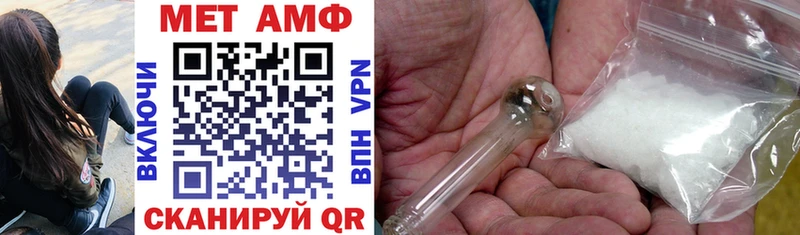 Amphetamine Premium  кракен ССЫЛКА  Балашиха 