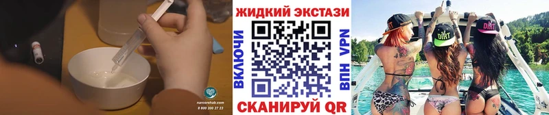 купить наркотик  Балашиха  кракен зеркало  Бутират вода 