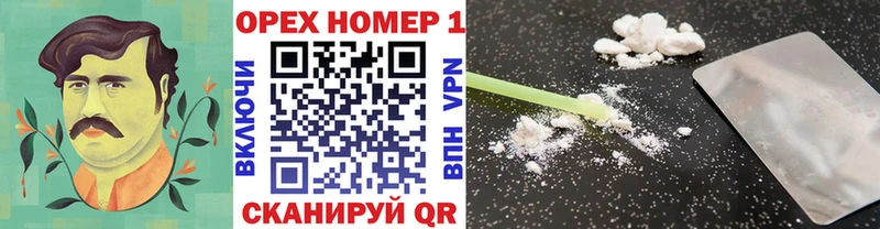 MEGA онион  Балашиха  Cocaine Columbia  где найти наркотики 