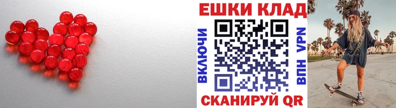 ЭКСТАЗИ диски omg онион Балашиха магазин