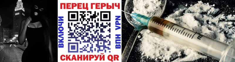 shop клад  Балашиха  ГЕРОИН Heroin 