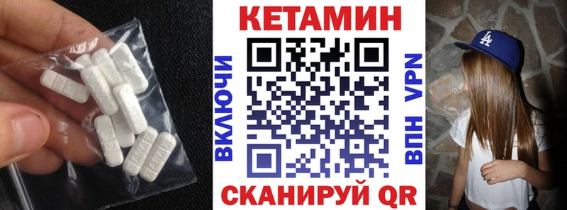 КЕТАМИН ketamine купить наркотик Балашиха