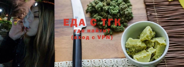 мефедрон Верея