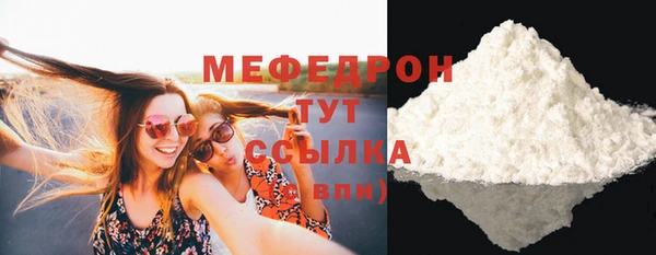 мескалин Струнино