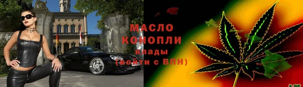 мефедрон Верея