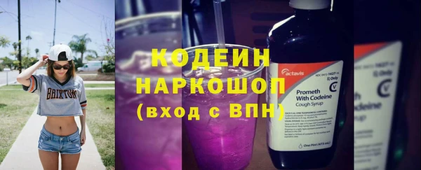 мефедрон Верея