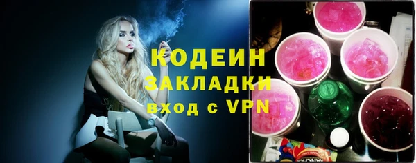 мефедрон Верея