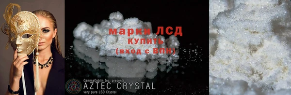 мефедрон Верея