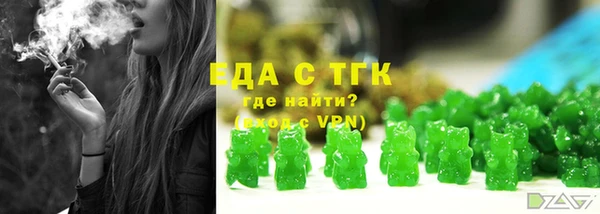 мефедрон Верея