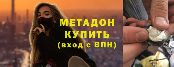 COCAINE Верхний Тагил
