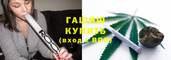 мефедрон Верея