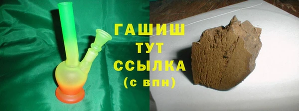 мефедрон Верея