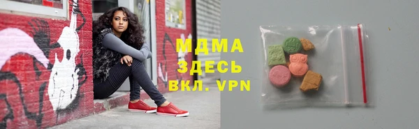 COCAINE Верхний Тагил
