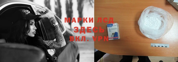 2c-b Верхнеуральск