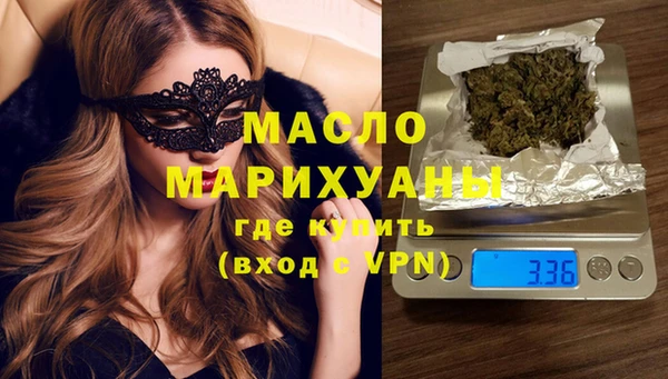 мефедрон Верея