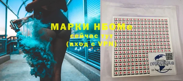 мефедрон Верея