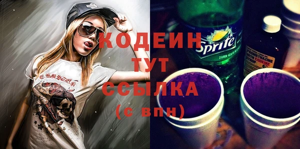 COCAINE Верхний Тагил