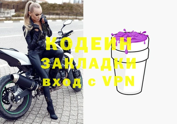2c-b Верхнеуральск