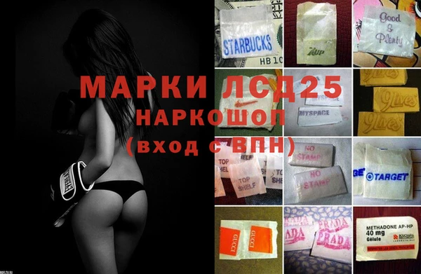 2c-b Верхнеуральск