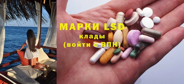 мефедрон Верея