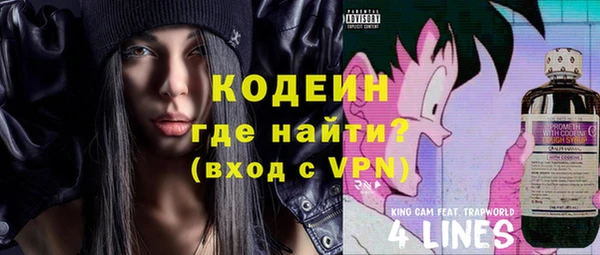 COCAINE Верхний Тагил