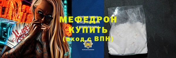 COCAINE Верхний Тагил