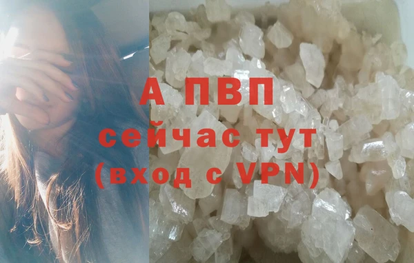 мефедрон Верея