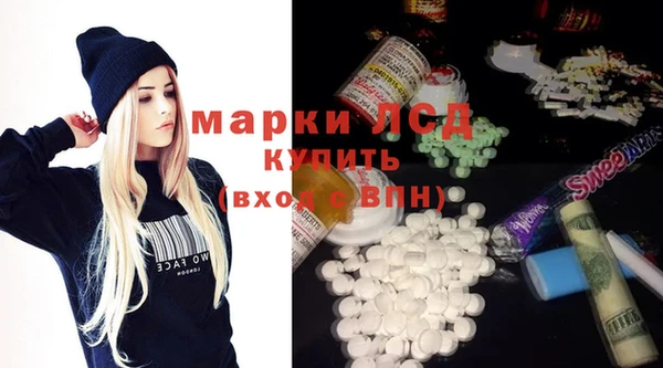 2c-b Верхнеуральск