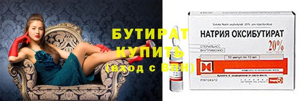 мефедрон Верея