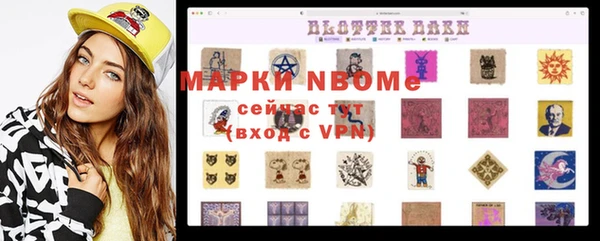 2c-b Верхнеуральск