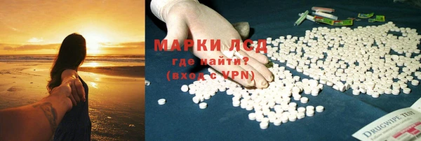 мефедрон Верея