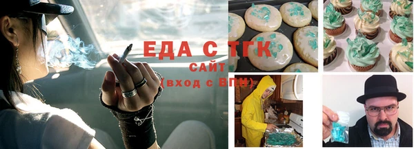 COCAINE Верхний Тагил