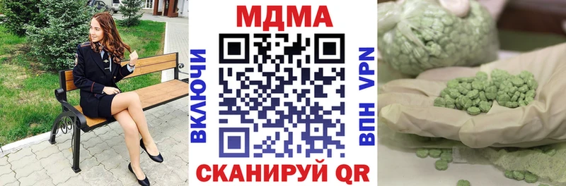 MDMA crystal  ссылка на мегу ONION  Балашиха 