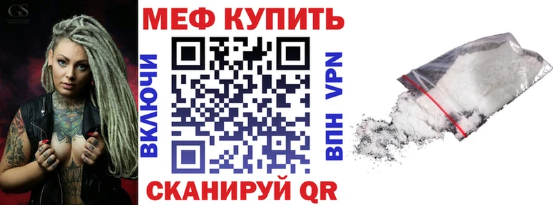 МЯУ-МЯУ мука  Балашиха 