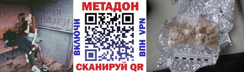 Метадон кристалл  МЕГА маркетплейс  Балашиха 