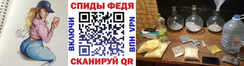 МЕТАМФЕТАМИН витя Балашиха