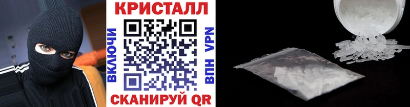 МЕТАМФЕТАМИН пудра  OMG зеркало  Балашиха 