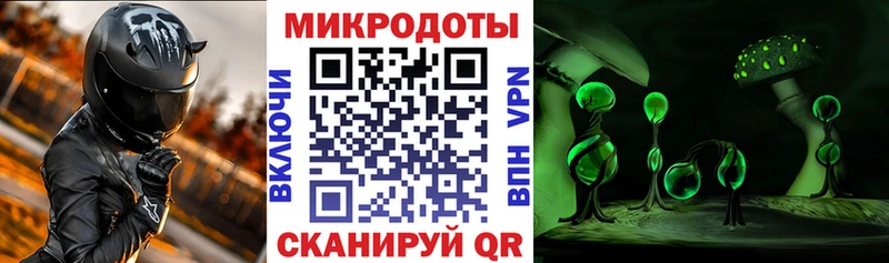 Галлюциногенные грибы прущие грибы  дарнет шоп  МЕГА зеркало  Балашиха 